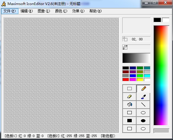 Maximsoft IconEditor图片1