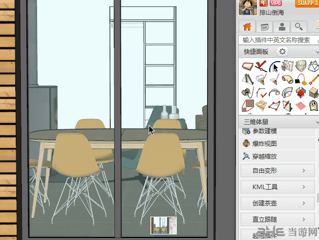 Curic插件中文破解版2022|Curic Zoom Through (镜头穿透缩放)汉化版v1.0.0下载