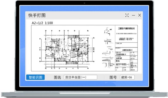 易出图图片1