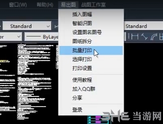 易出图图片3