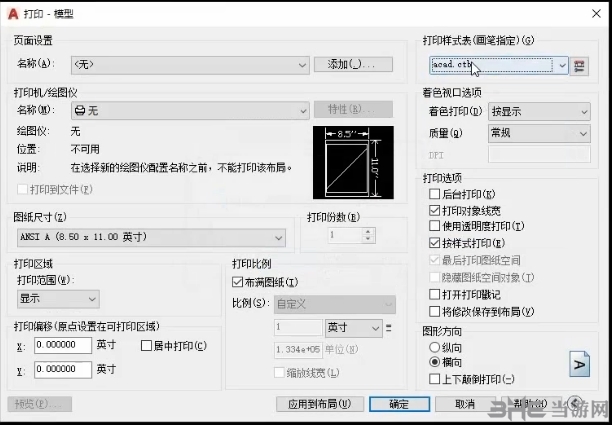 易出图图片5