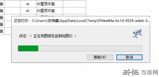 易出图图片9