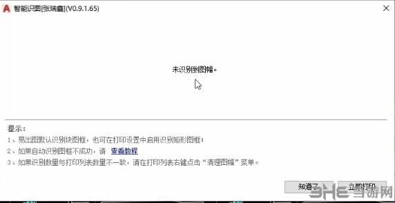 易出图图片11