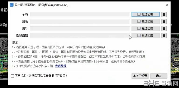易出图图片14