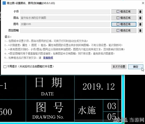 易出图图片15