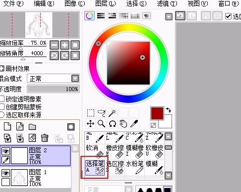 Paint Tool SAI2破解版|sai绘画软件 免费中文版v20190812下载插图14