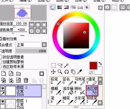 Paint Tool SAI2破解版|sai绘画软件 免费中文版v20190812下载插图16