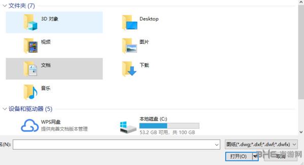 迅捷CAD看图软件下载|迅捷CAD看图软件 官方最新版v3.2.0.3下载插图3