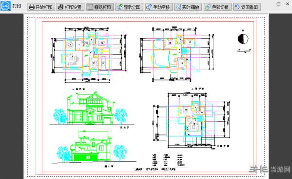 迅捷CAD看图软件下载|迅捷CAD看图软件 官方最新版v3.2.0.3下载插图6