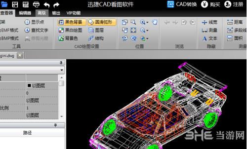 迅捷CAD看图软件下载|迅捷CAD看图软件 官方最新版v3.2.0.3下载插图9