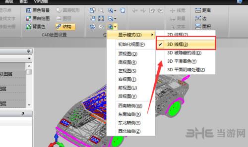 迅捷CAD看图软件下载|迅捷CAD看图软件 官方最新版v3.2.0.3下载插图11