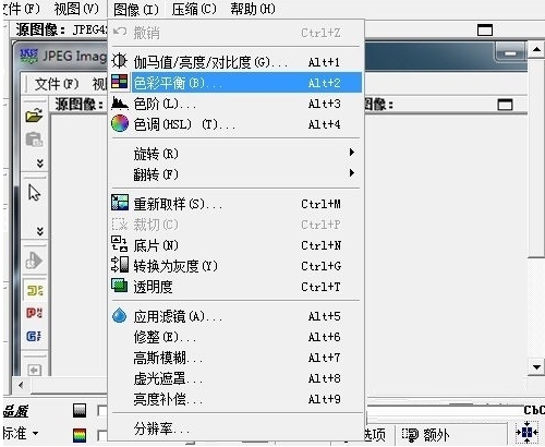 JPEG Imanger中文版下载|JPEG Imanger官方版v2.1.2.25下载插图1
