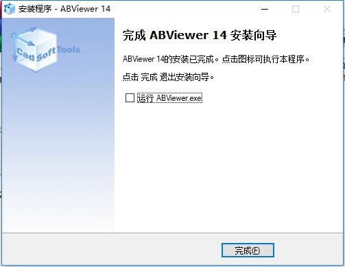 ABViewer14破解版图