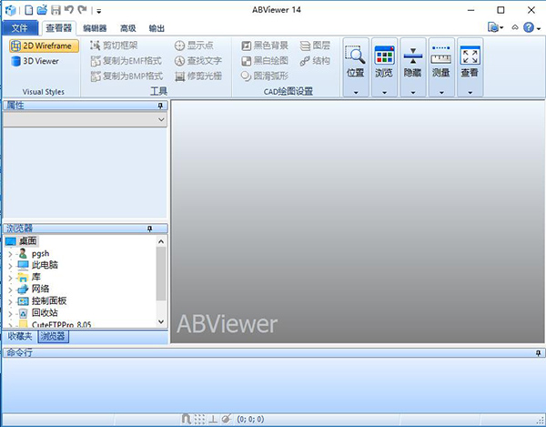 ABViewer14破解版图