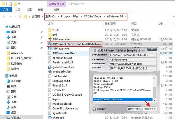 ABViewer14破解版图