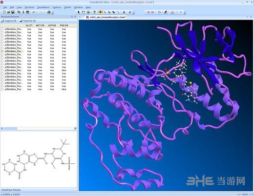 ChemBioDraw破解版下载|ChemBioDraw中文破解版 V14下载插图2