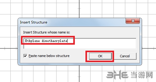 chemdraw中文版破解下载|chemdraw18 最新免费版v18.1下载插图3