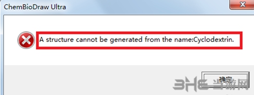 chemdraw中文版破解下载|chemdraw18 最新免费版v18.1下载插图6