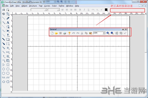 chemdraw中文版破解下载|chemdraw18 最新免费版v18.1下载插图10