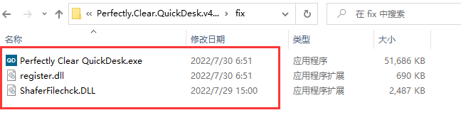 Perfectly Clear QuickDesk & QuickServer图片3