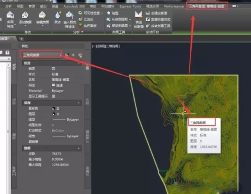 AutoCAD Civil 3D土方计算教程图