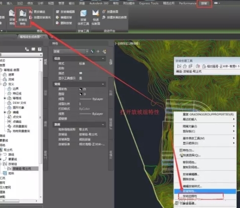 AutoCAD Civil 3D土方计算教程图15