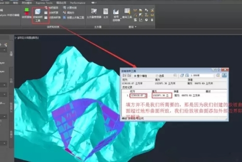 AutoCAD Civil 3D土方计算教程图16