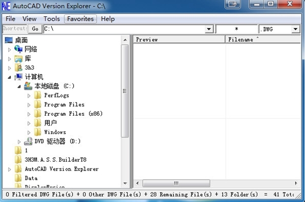 AutoCAD Version Explorer软件图片1