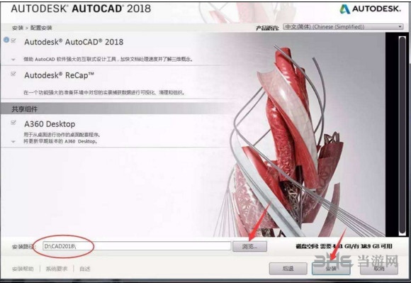 AutoCAD图片2