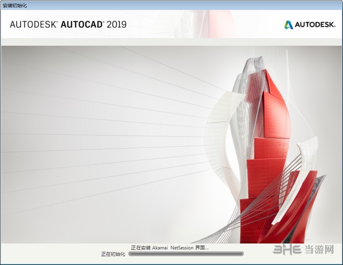 AutoCAD图片3