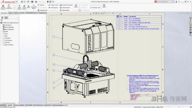 SolidWorks2020图片4