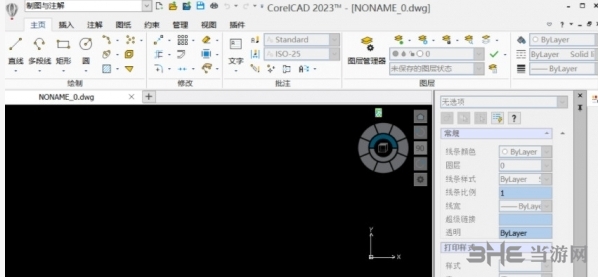CorelCAD2023图片2