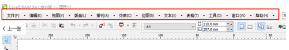 1652237846746879.png CorelDRAWX4菜单栏修复补丁图片3