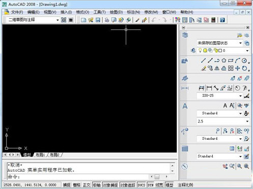 AutoCad2008奥运特别精简绿色版图片1