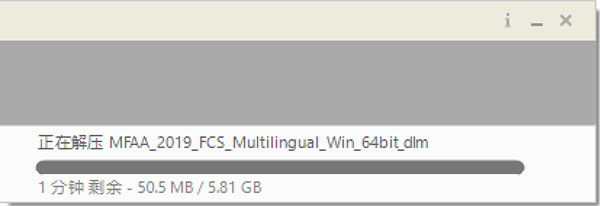 moldflow2019安装教程2