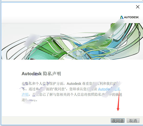 moldflow2019安装教程13