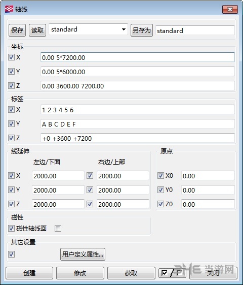 Tekla19.0图片3