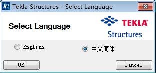 tekla19.0破解教程图片9