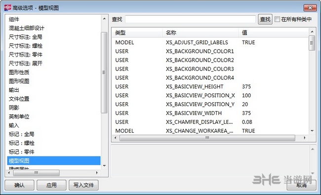 Tekla19.0图片4