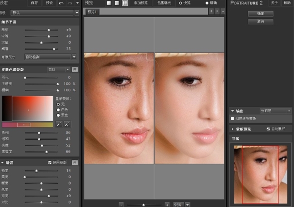 portraiture图片