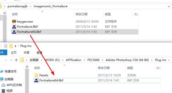 portraiture安装方法图