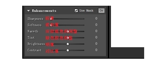 portraiture使用教程图7