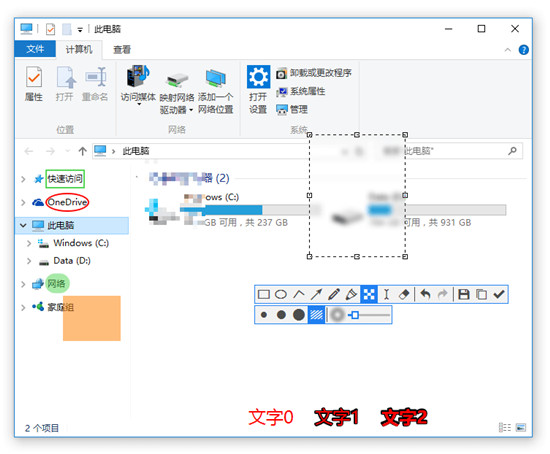 Snipaste免费版图片4