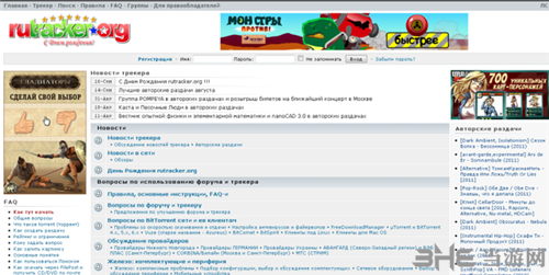 RuTracker插件下载|RuTracker黑屏插件 Chrome插件v0.9.28下载