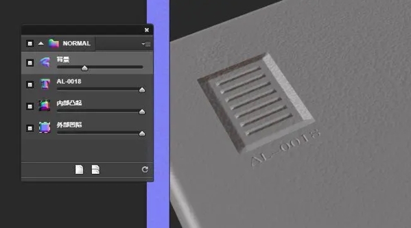 Quixel Suite转换法线贴图8