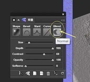 Quixel Suite转换法线贴图6