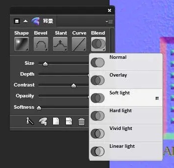 Quixel Suite转换法线贴图8
