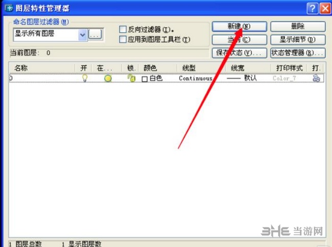 AutoCAD2004图片2