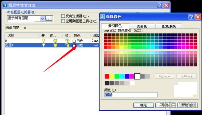 AutoCAD2004图片3