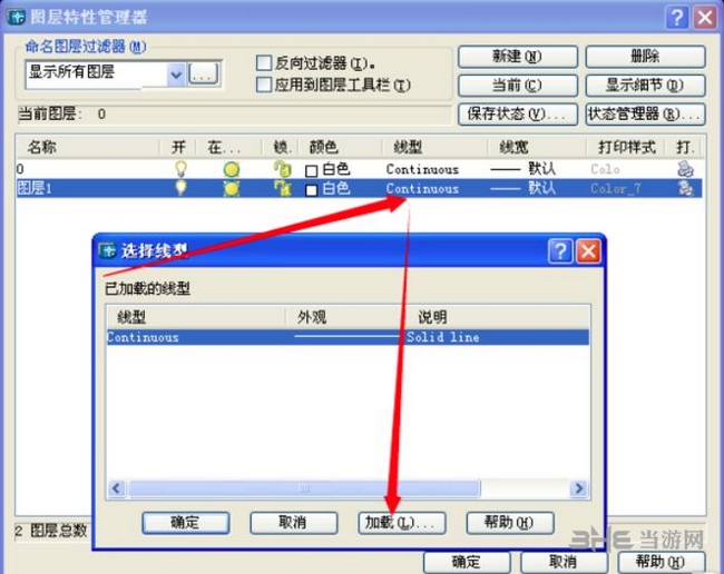 AutoCAD2004图片4